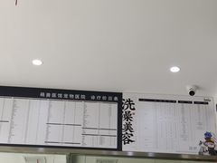 -萌兽医馆·宠物医院·猫骨科(创景店)