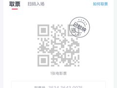 -SFC上影百联影城(虹口店)
