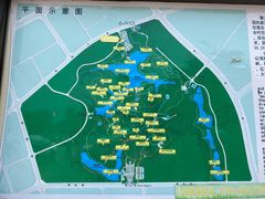 -聚龙山公园