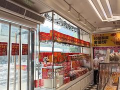 -味多美蛋糕(梨园店)