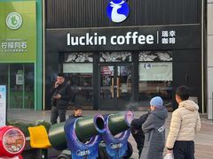 -证大大拇指广场(芳甸路店)