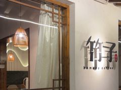 -竹子咖啡bamboo coffee