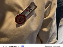 -海底捞火锅(凯德广场店)