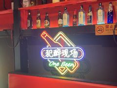 -霸气大叔干锅鸭头·龙虾烧烤·川菜·赛事直播(三里屯店)