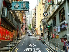 门面-香港蓮香樓(中環店)