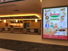 门面-萨莉亚意式餐厅(粉岭联和墟马适路店)