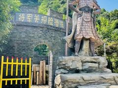 -将军关探险漂流