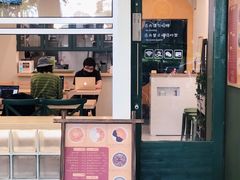门面-小团圆糖水铺(襄阳南路店)