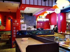 大堂-龙少爷碳火干锅(环球中心店)