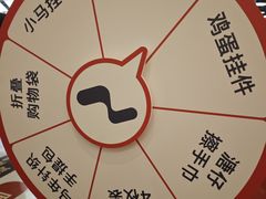 -首开·龙湖成都西宸天街