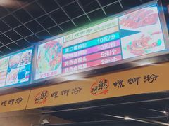 -阿熊螺蛳粉(北大街店)