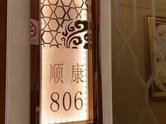 -金时代顺风大酒店(静安大融城店)