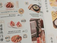 -蔡澜点心·粤菜(丽泽天街店)