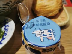 -牛三哥洛阳牛肉汤(生态城店)