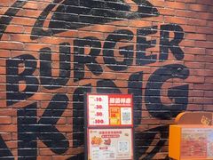 -汉堡王(歌斐中心店)