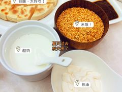 -内蒙古驻京办餐厅