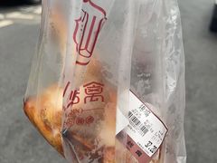 -吴山烤禽 (吴山路店)