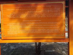 -大学习巷清真寺