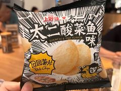 -太二酸菜鱼(海口友谊广场店)