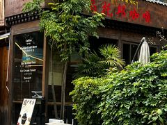 -乌托邦咖啡(武侯祠店)