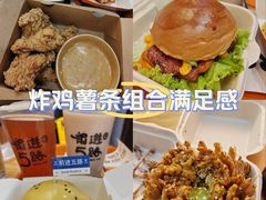 -前进5路汉堡炸鸡(前进五路店)