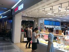 -好利来(龙首印象城店)