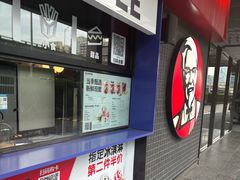 -肯德基(京广桥店)