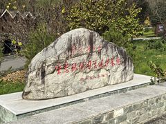 -牛背梁国家森林公园