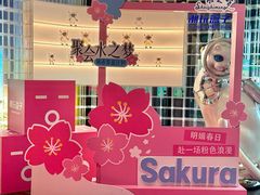 -水之梦(黄浦店)