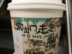 -茶颜悦色(登高路上店)