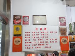 -子午路张记肉夹馍(翠华路店)