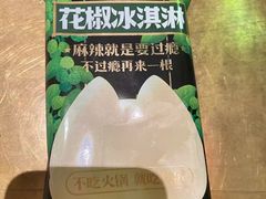 -烤匠麻辣烤鱼(万象城店)