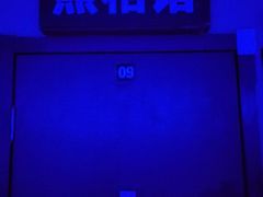 -三剑客沉浸式密室(城阳家佳源三店)