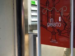 -Dip in Gelato(富民路店)