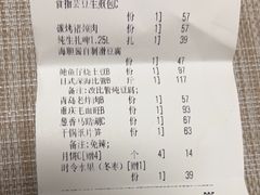 -老船夫婚宴婚庆会馆(延吉路店)