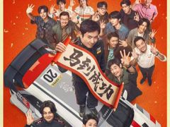 -首都电影院(天津店 中国巨幕)