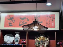 -广迎居老正兴菜馆
