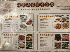 -顺悦酒家(嘉信城市广场店)