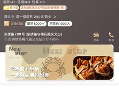 -纽斯桑拿会所(东绣路店)