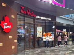 门面-Tims天好咖啡·贝果(雁展路万象天地店)