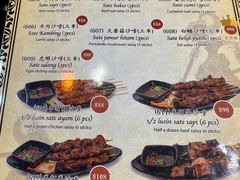 -班兰叶印尼美食