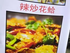 -烁佳海鲜大馅饺子