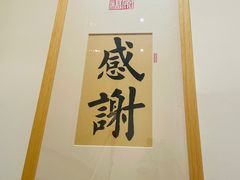 -爱米粒家