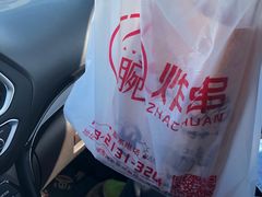 -大腕炸串(河东总店)
