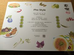 -蔡澜Pho·越南粉餐厅(海上世界店)