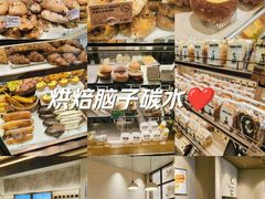 -PAPER STONE BAKERY(天汇广场店)
