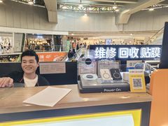 -乐邦快修手机电脑维修回收(打浦桥日月光店)