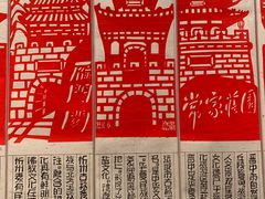 -北京工艺美术博物馆