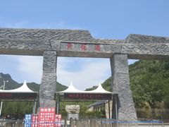-黄花溪
