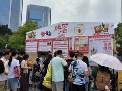 -天河体育中心